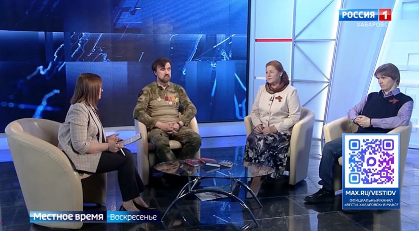 Местное время. Молодёжный фестиваль «Патриотизм в литературе» прошёл в Хабаровске